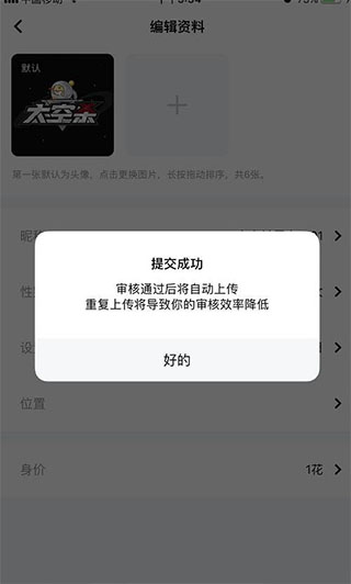 哥倆好！姆巴佩社媒曬與阿什拉夫一起訓練照片