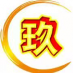 瑞天空
：巴黎與尤文因穆阿尼關係緊張，熱刺嚐試趁機加速談判😥