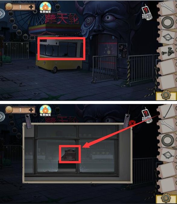 臣卜扌喿扌圭辶畐的游戏电脑免费版